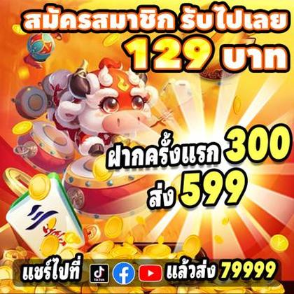 777RIFA
