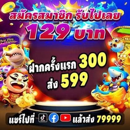 777RIFA