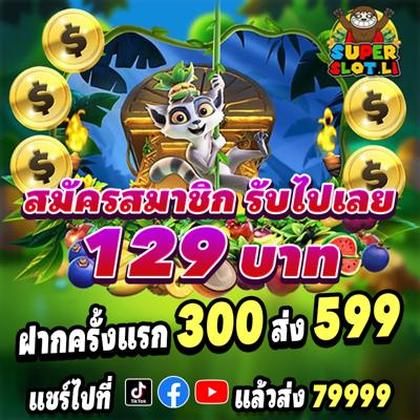 777RIFA