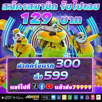 777RIFA