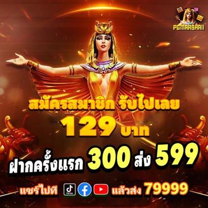 777RIFA