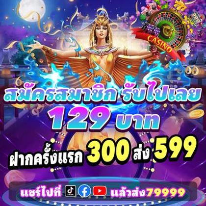 777RIFA