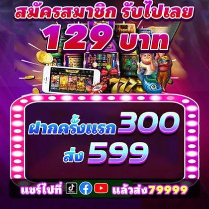 777RIFA