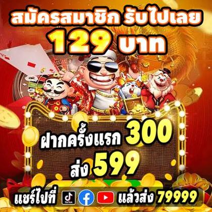 777RIFA