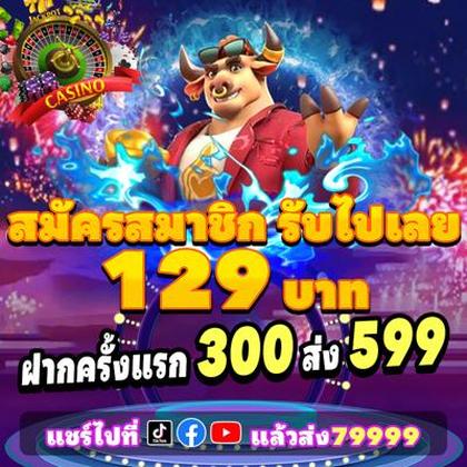 777RIFA